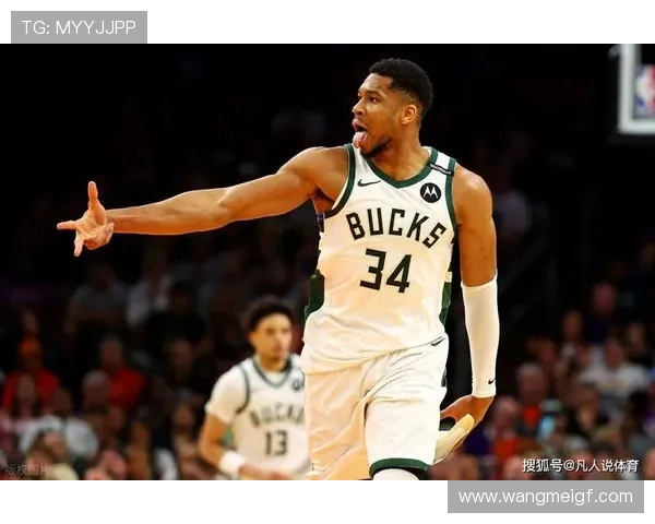 字母哥分享人生哲学：关注支持你的人而非少数批评者